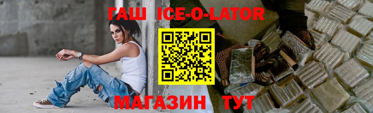 ГАШ убойный Тюмень