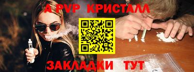 дурь Будённовск