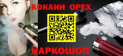 мяу мяу кристалл Бузулук