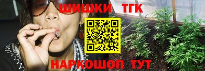мяу мяу кристалл Бузулук