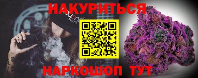 дурь Будённовск