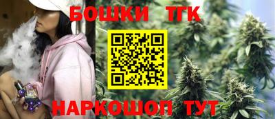 мяу мяу кристалл Бузулук