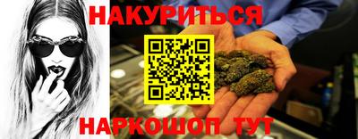 дурь Будённовск