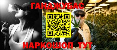 дурь Будённовск