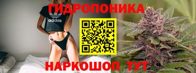 мяу мяу кристалл Бузулук