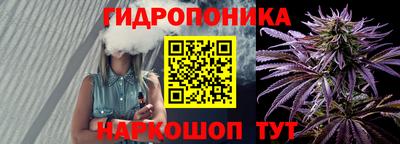 мяу мяу кристалл Бузулук