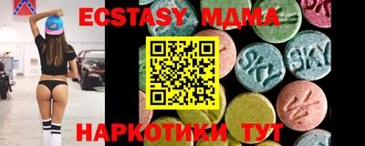 мяу мяу кристалл Бузулук