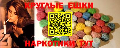индика Бугуруслан