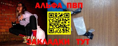 мяу мяу кристалл Бузулук