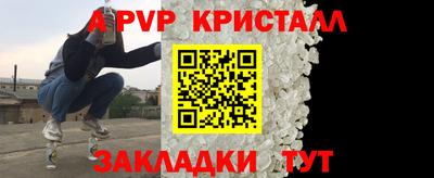 дурь Будённовск