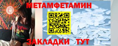 мяу мяу кристалл Бузулук
