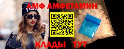 мяу мяу кристалл Бузулук