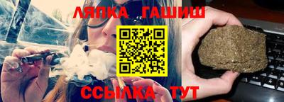 мяу мяу кристалл Бузулук