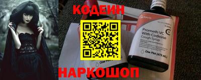 мяу мяу кристалл Бузулук