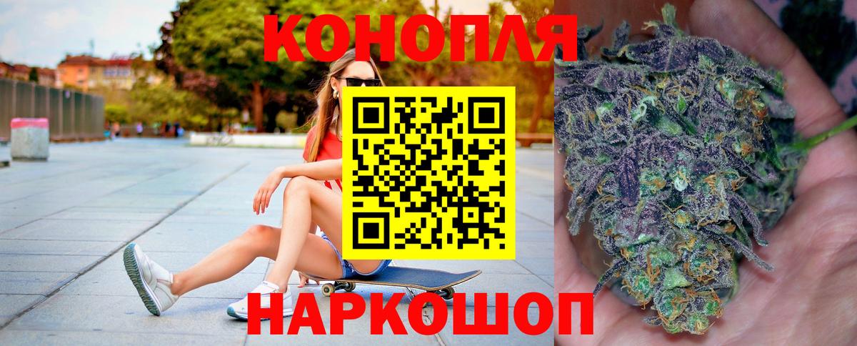 Шишки марихуана AK-47  Конопля индика  Бошки Шишки ГИДРОПОН  Каннабис VHQ  Вход с VPN  Тюмень 