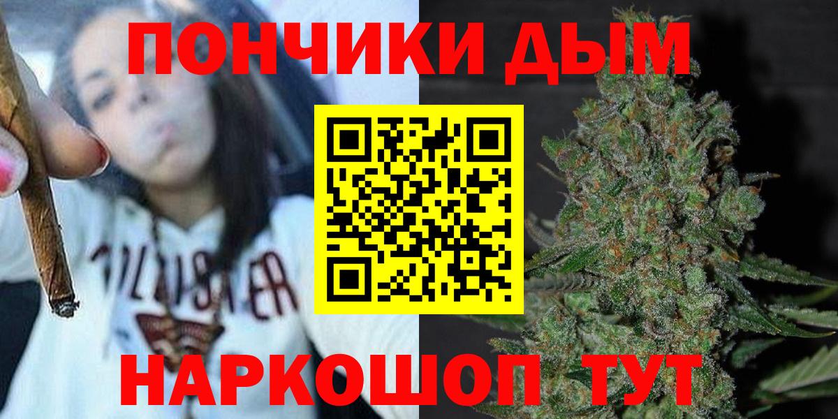 МАРИХУАНА тримм Тюмень